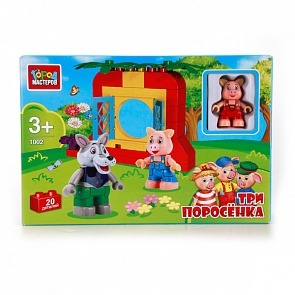 Конструктор – Три поросенка, 20 деталей (Город Мастеров, BB-1002-Rsim)